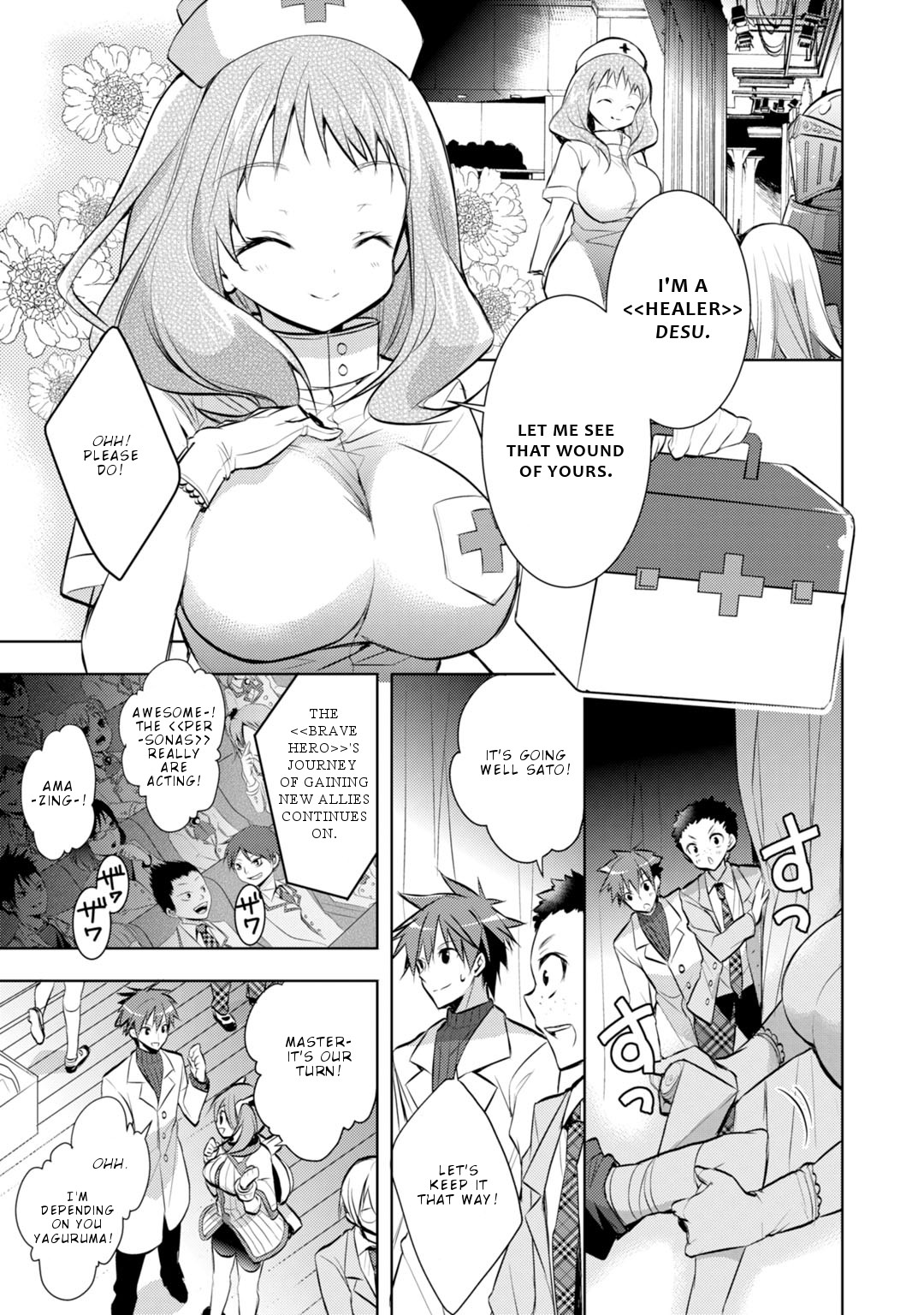 Maou na Ano Ko to Murabito A Chapter 23 - Page 6