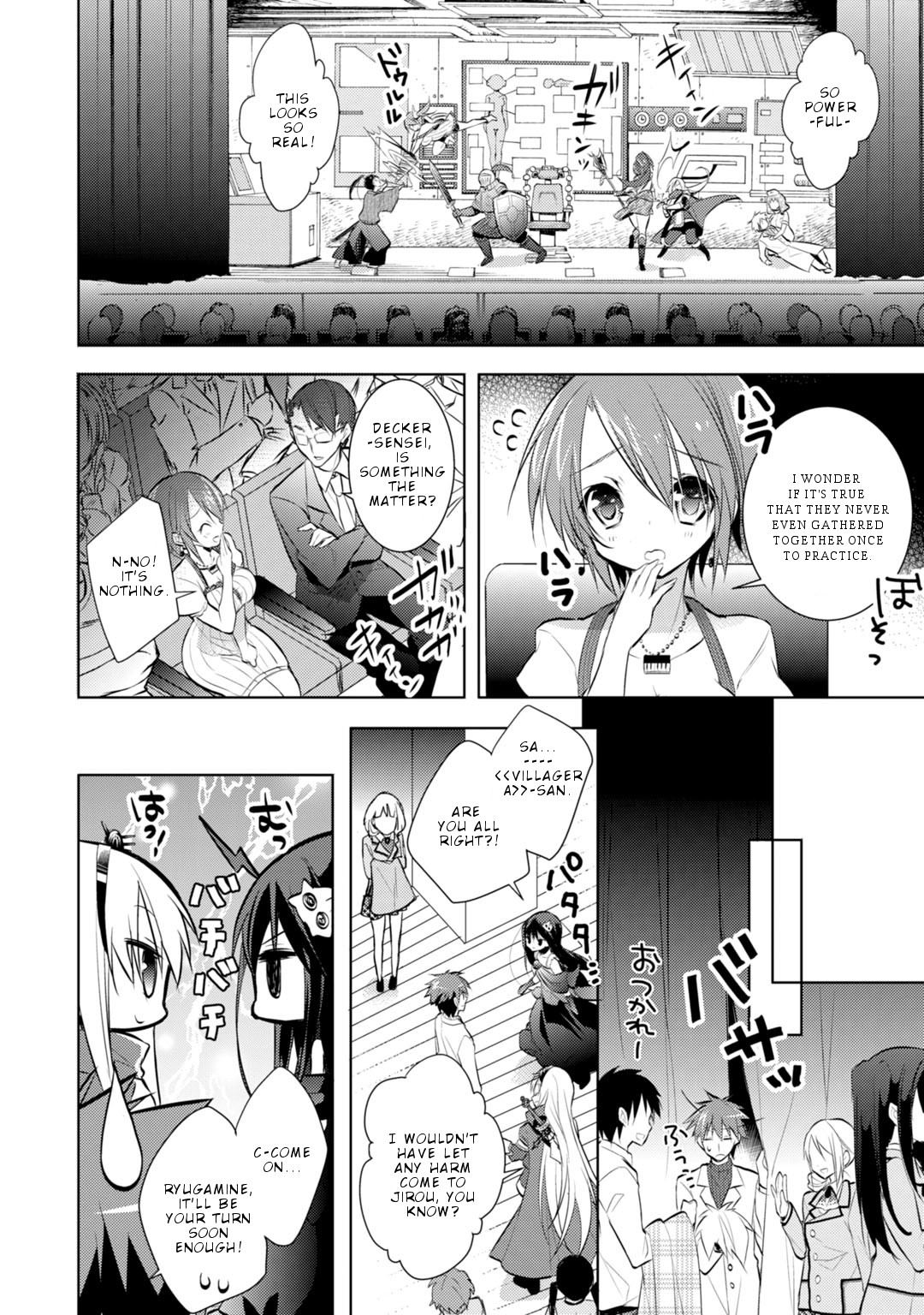 Maou na Ano Ko to Murabito A Chapter 23 - Page 9