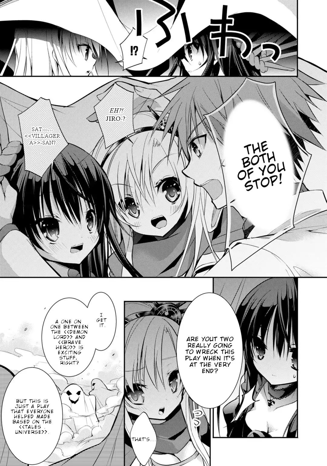 Maou na Ano Ko to Murabito A Chapter 24 - Page 11