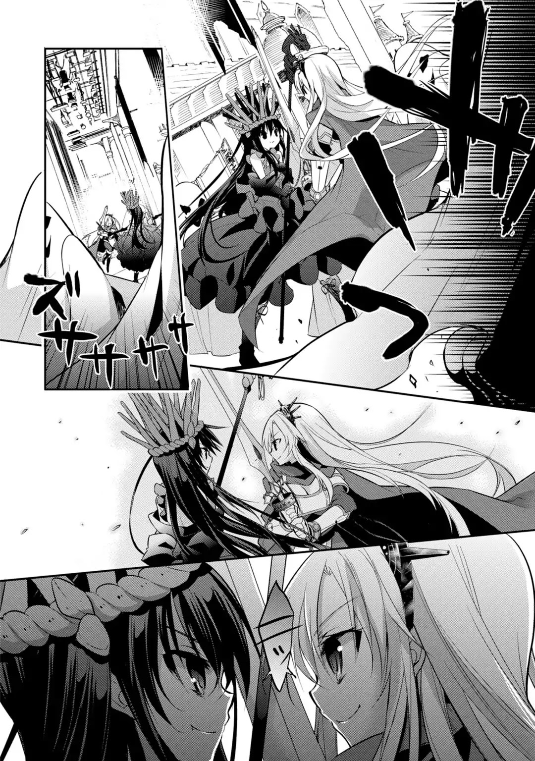 Maou na Ano Ko to Murabito A Chapter 24 - Page 14