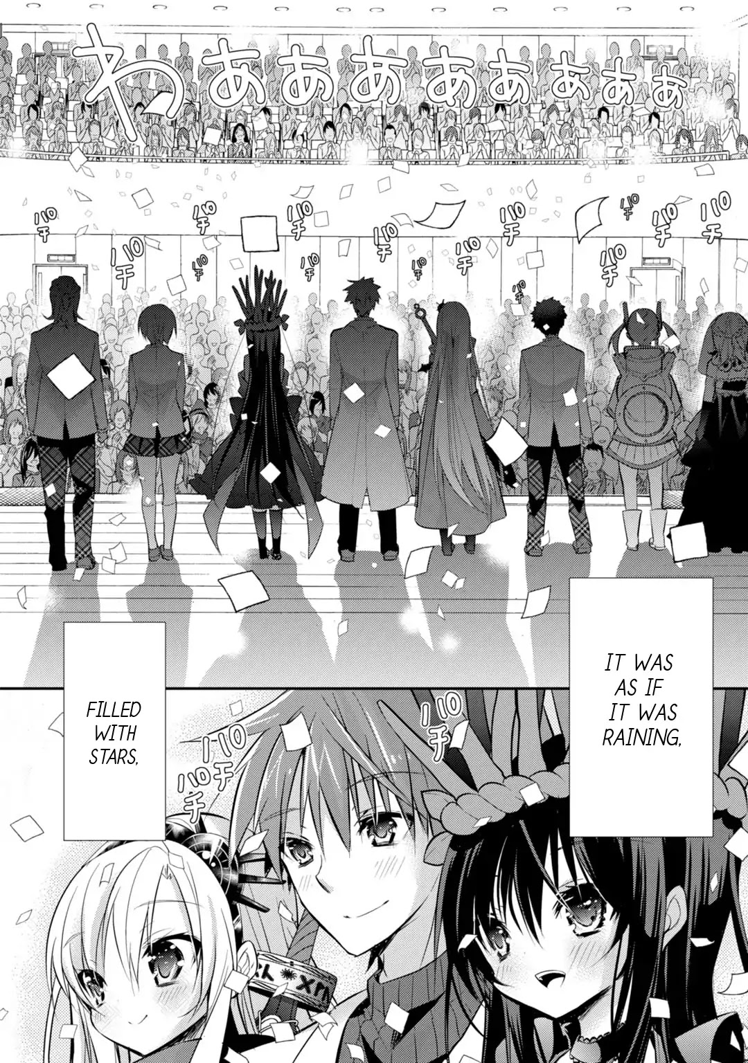 Maou na Ano Ko to Murabito A Chapter 24 - Page 19