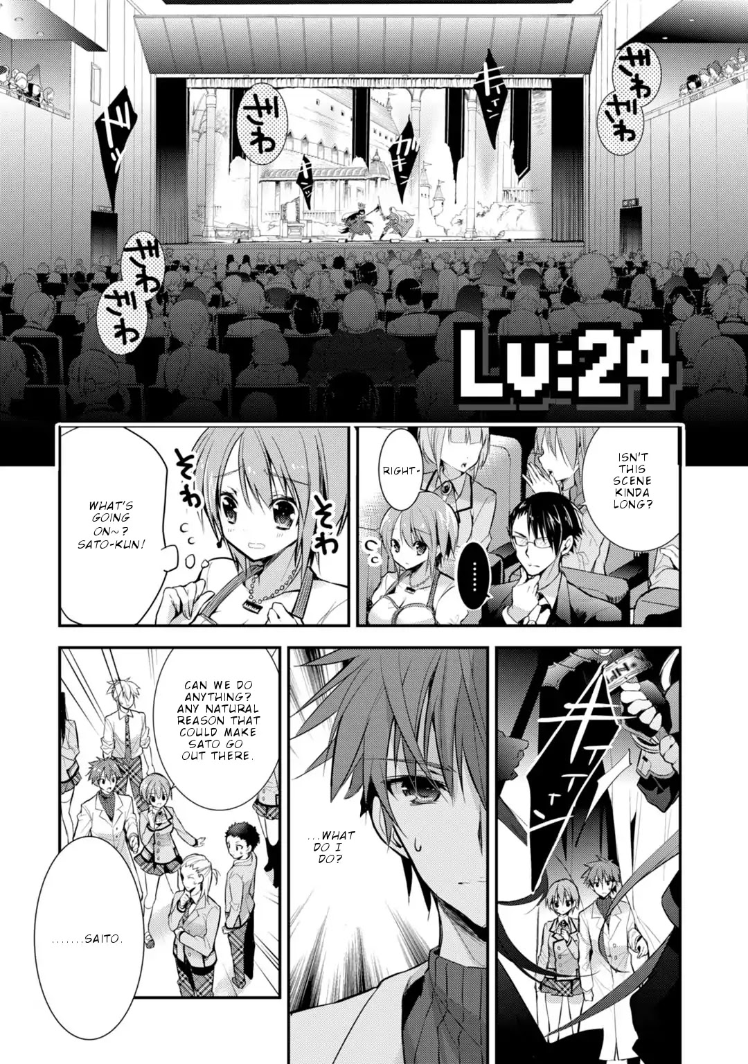 Maou na Ano Ko to Murabito A Chapter 24 - Page 5