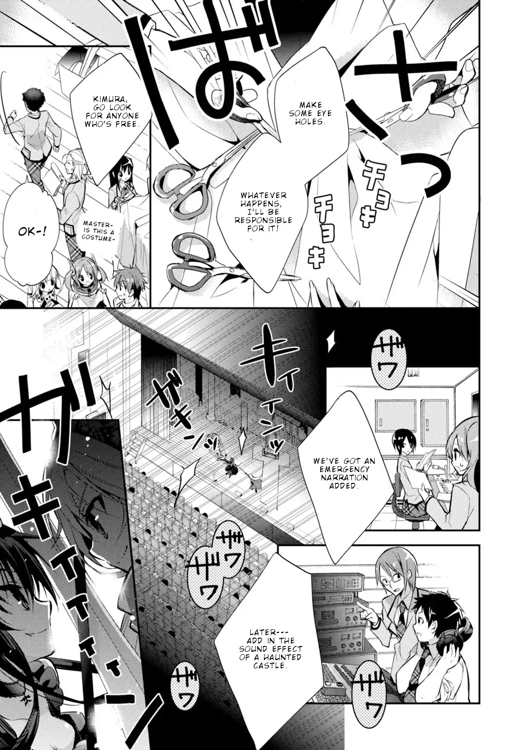 Maou na Ano Ko to Murabito A Chapter 24 - Page 7