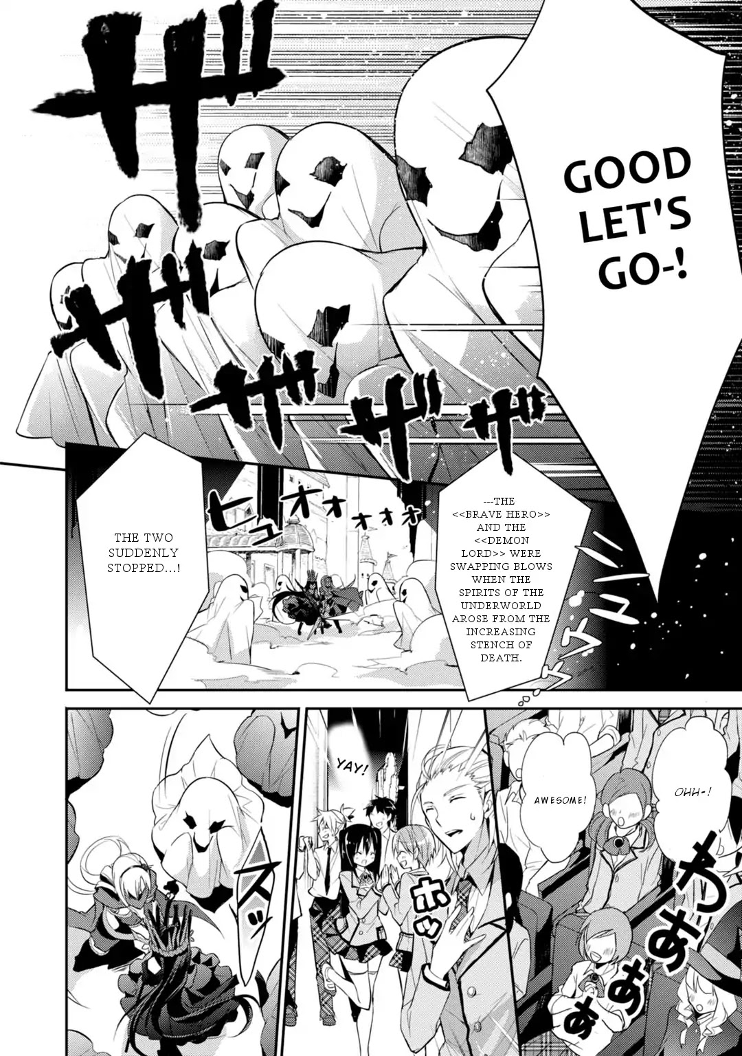 Maou na Ano Ko to Murabito A Chapter 24 - Page 10