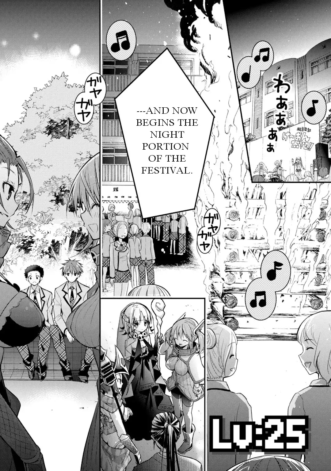 Maou na Ano Ko to Murabito A Chapter 25 - Page 2