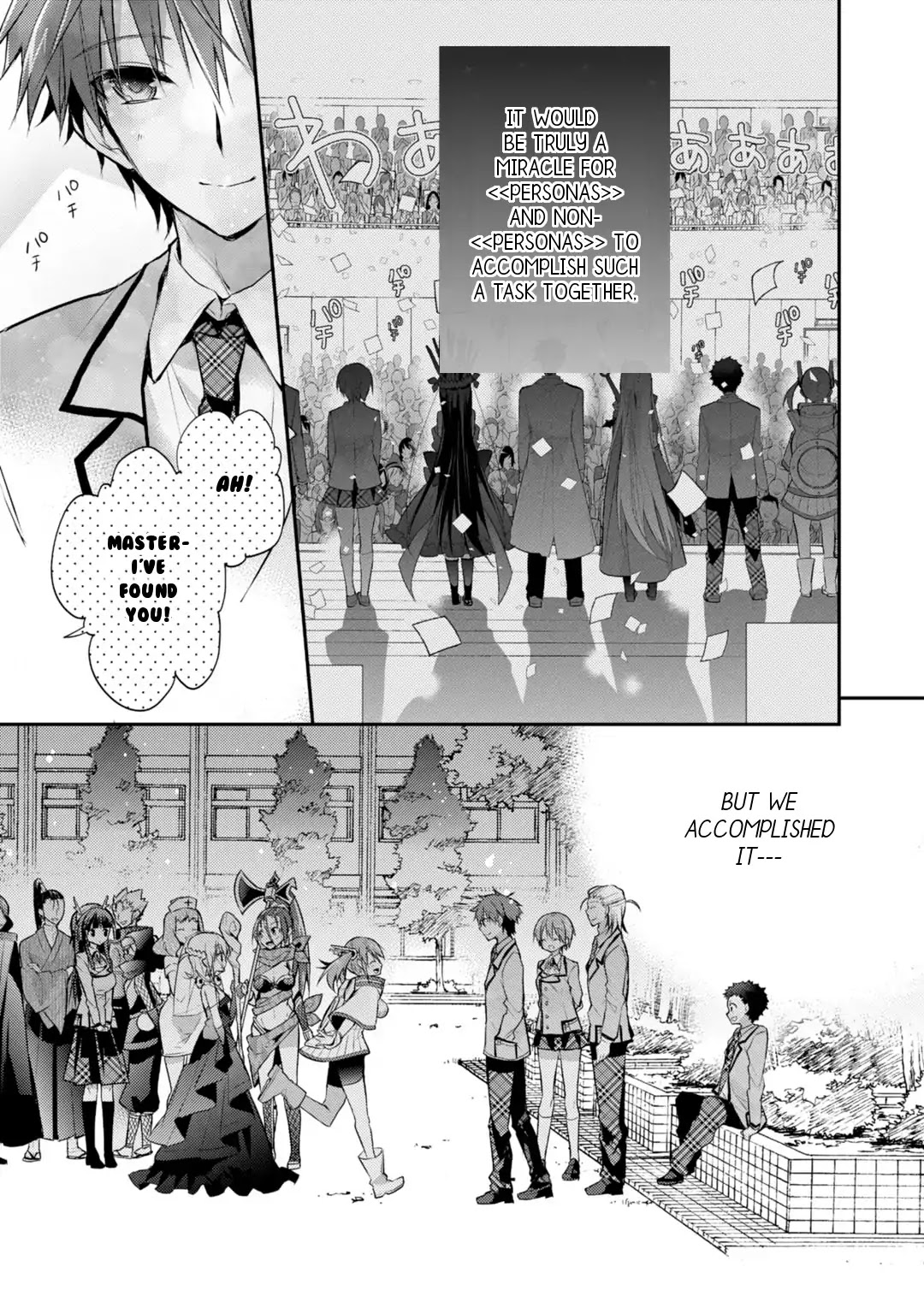 Maou na Ano Ko to Murabito A Chapter 25 - Page 4