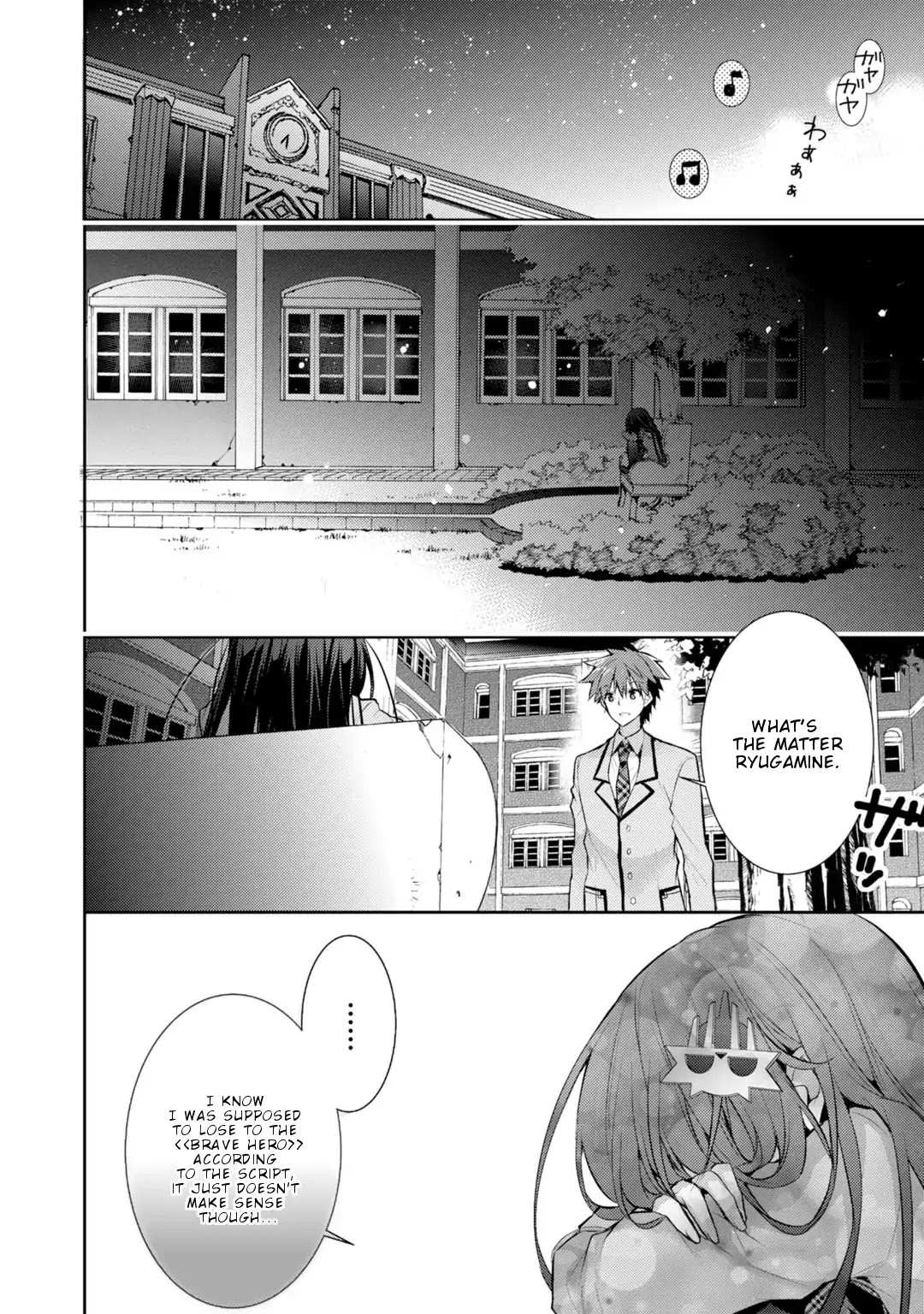 Maou na Ano Ko to Murabito A Chapter 25 - Page 5