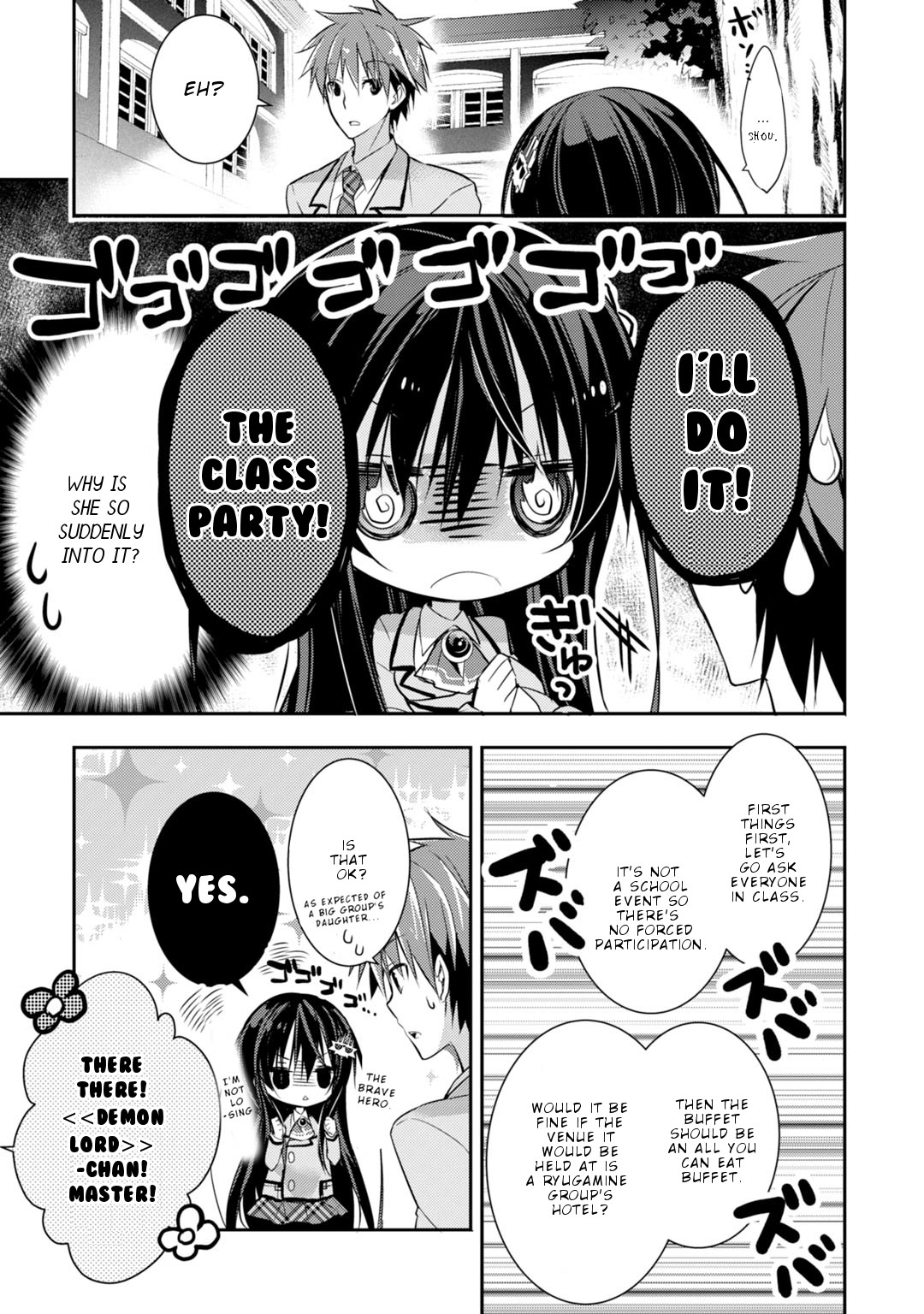 Maou na Ano Ko to Murabito A Chapter 26 - Page 14