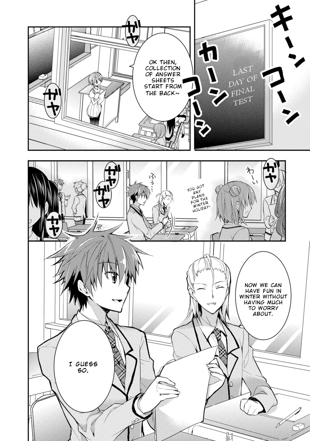 Maou na Ano Ko to Murabito A Chapter 26 - Page 3