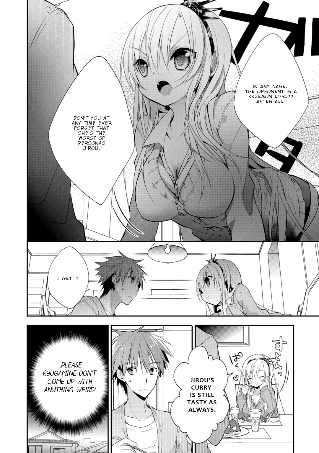 Maou na Ano Ko to Murabito A Chapter 26 - Page 21