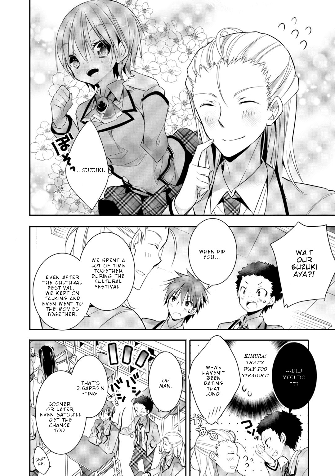 Maou na Ano Ko to Murabito A Chapter 26 - Page 5