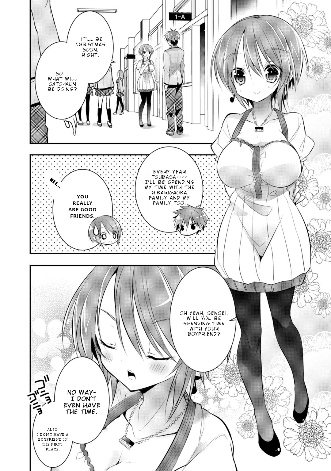 Maou na Ano Ko to Murabito A Chapter 26 - Page 7
