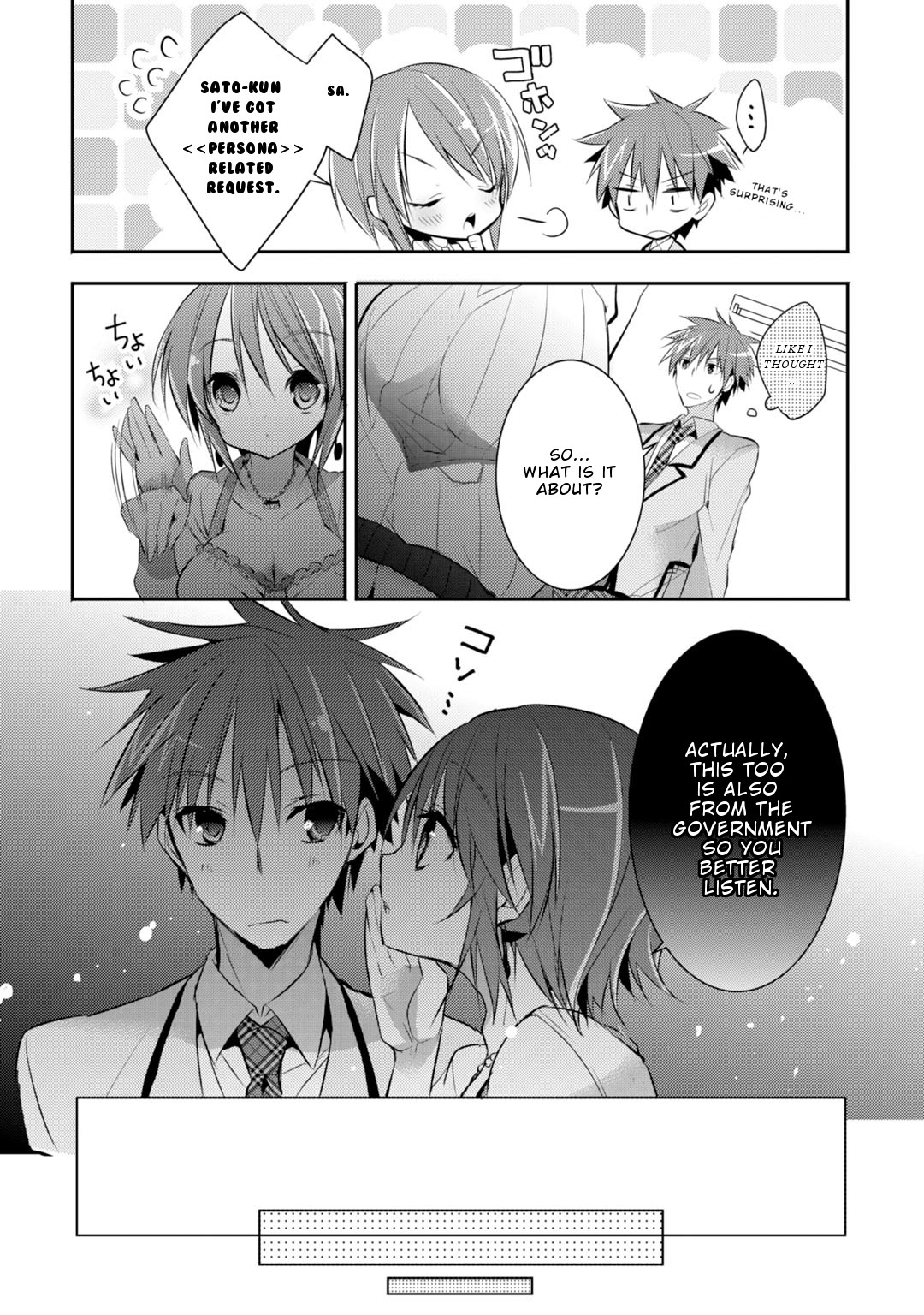 Maou na Ano Ko to Murabito A Chapter 26 - Page 8