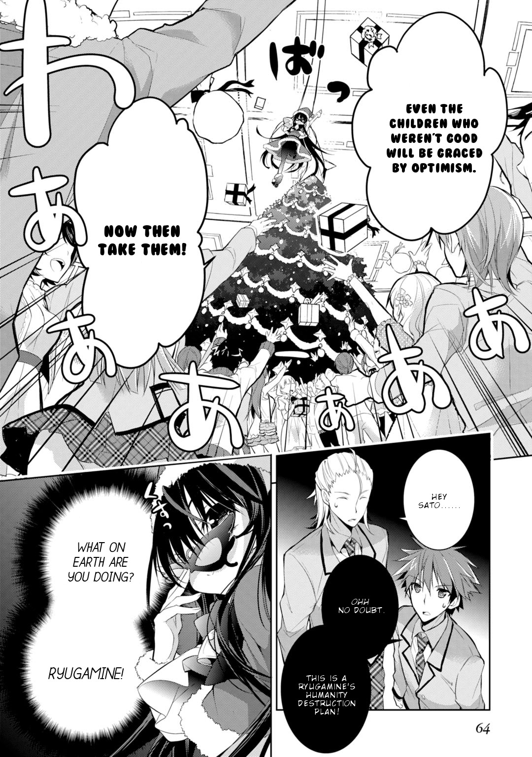Maou na Ano Ko to Murabito A Chapter 27 - Page 12