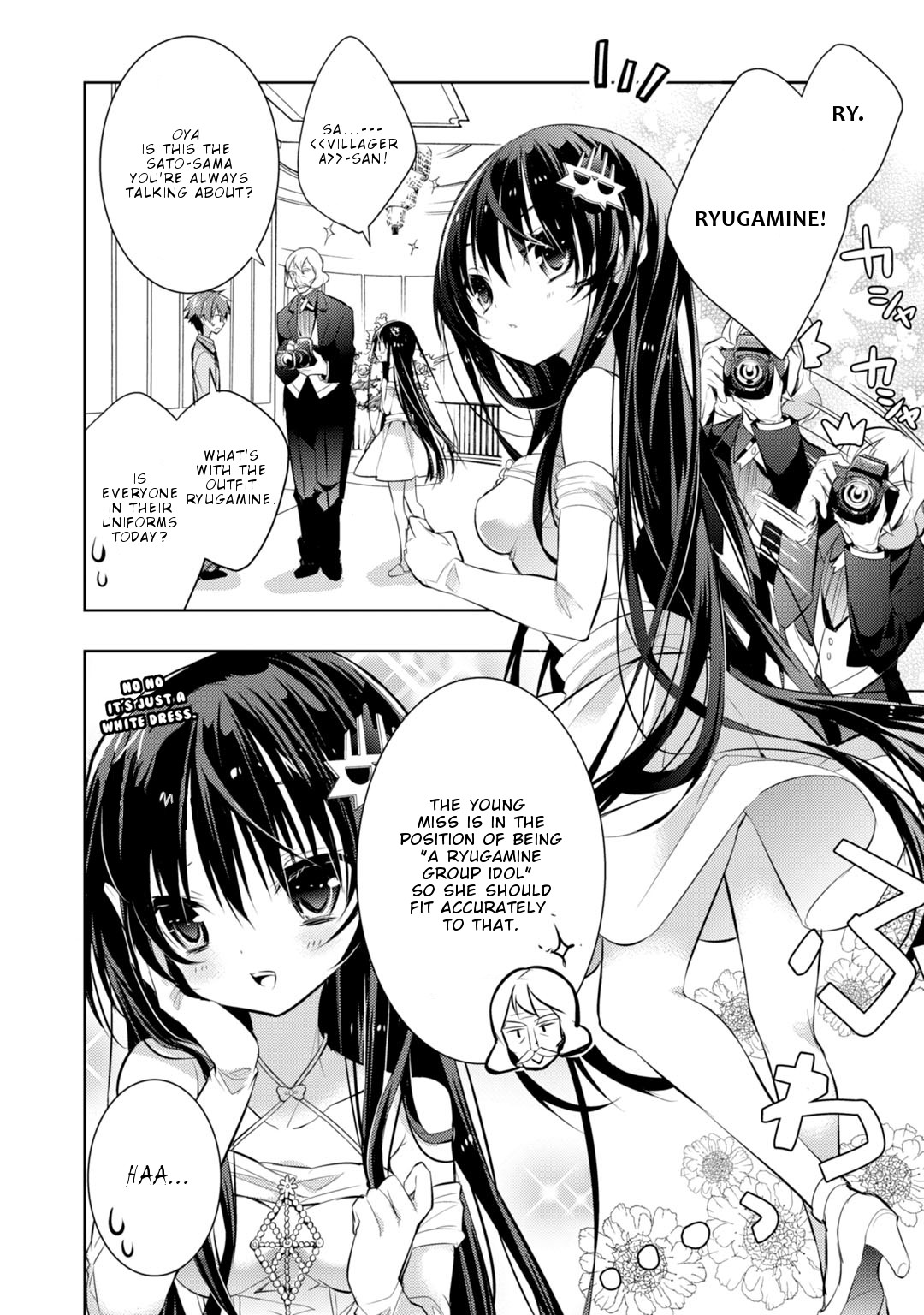 Maou na Ano Ko to Murabito A Chapter 27 - Page 3