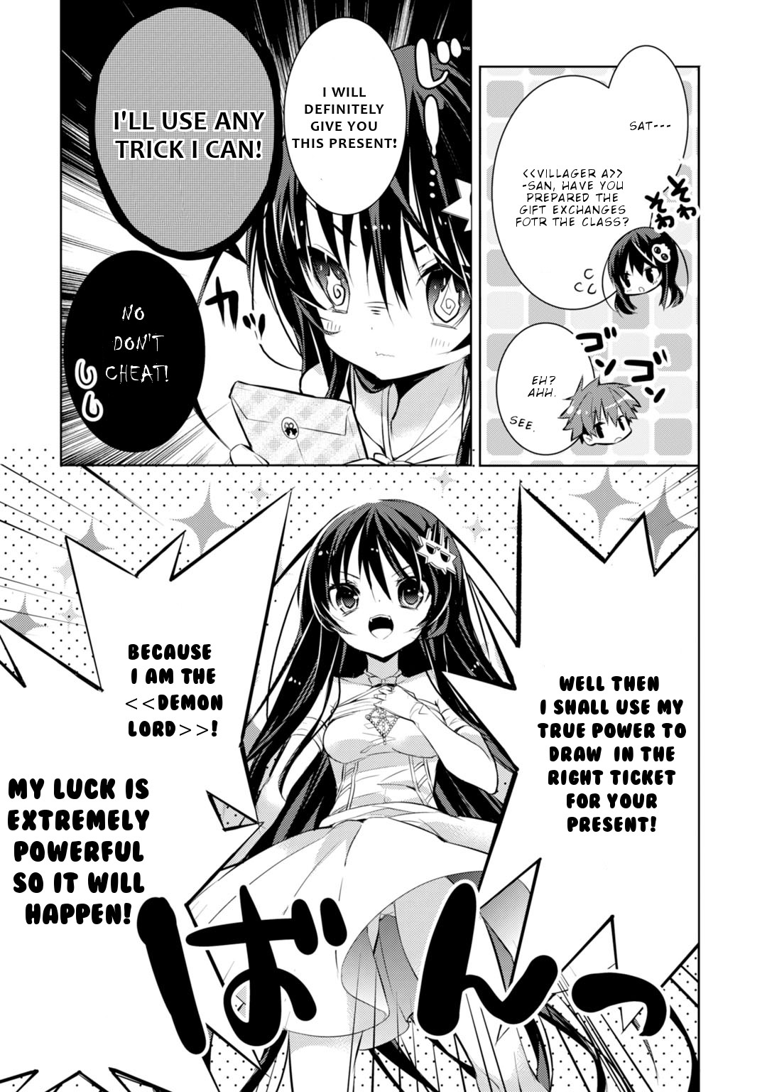 Maou na Ano Ko to Murabito A Chapter 27 - Page 6