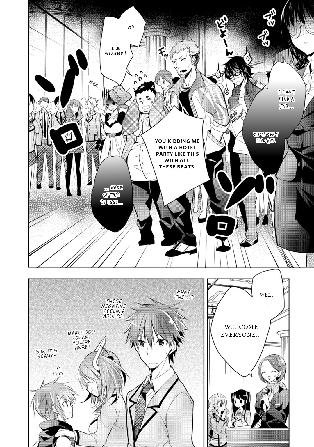 Maou na Ano Ko to Murabito A Chapter 27 - Page 9