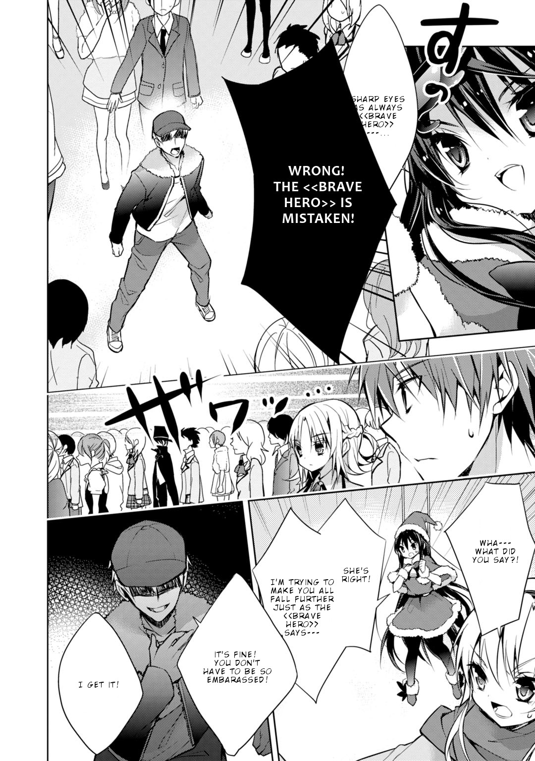 Maou na Ano Ko to Murabito A Chapter 28 - Page 5