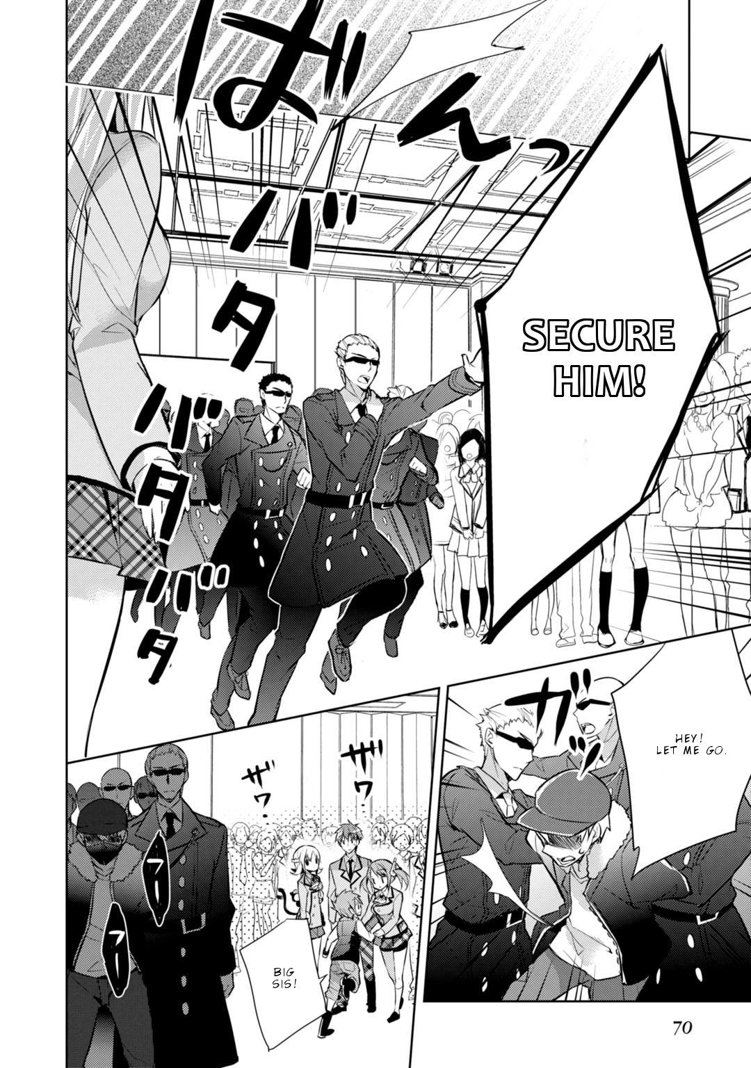 Maou na Ano Ko to Murabito A Chapter 28 - Page 7