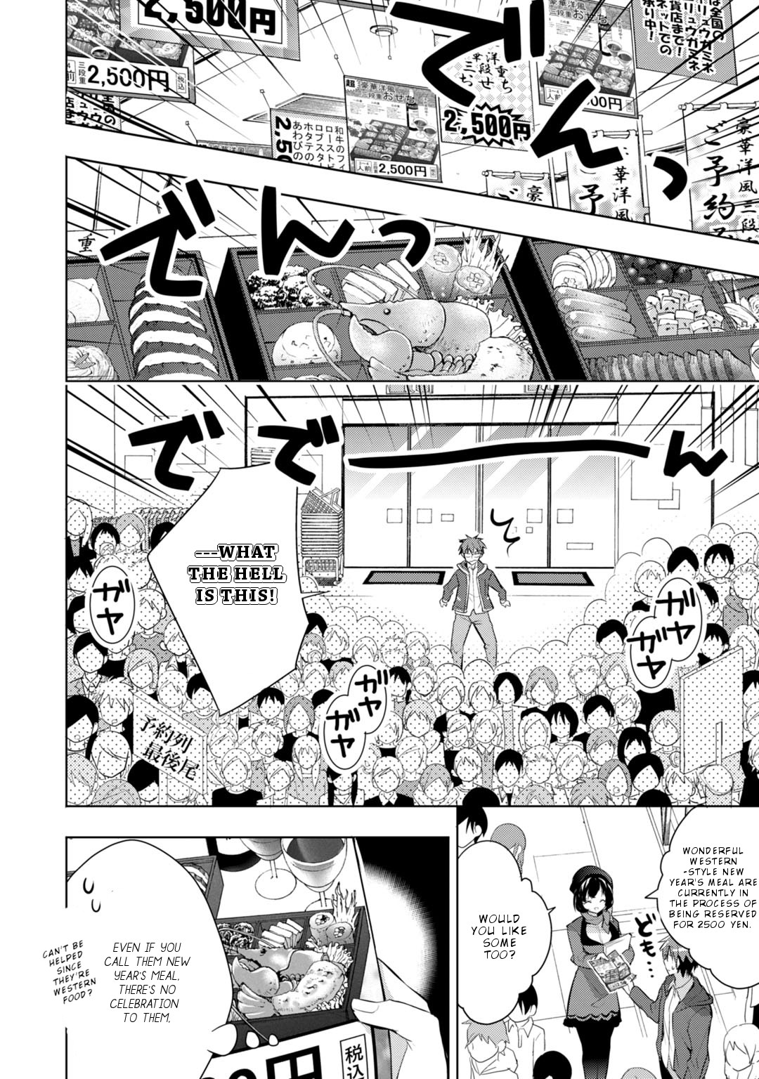 Maou na Ano Ko to Murabito A Chapter 29 - Page 5