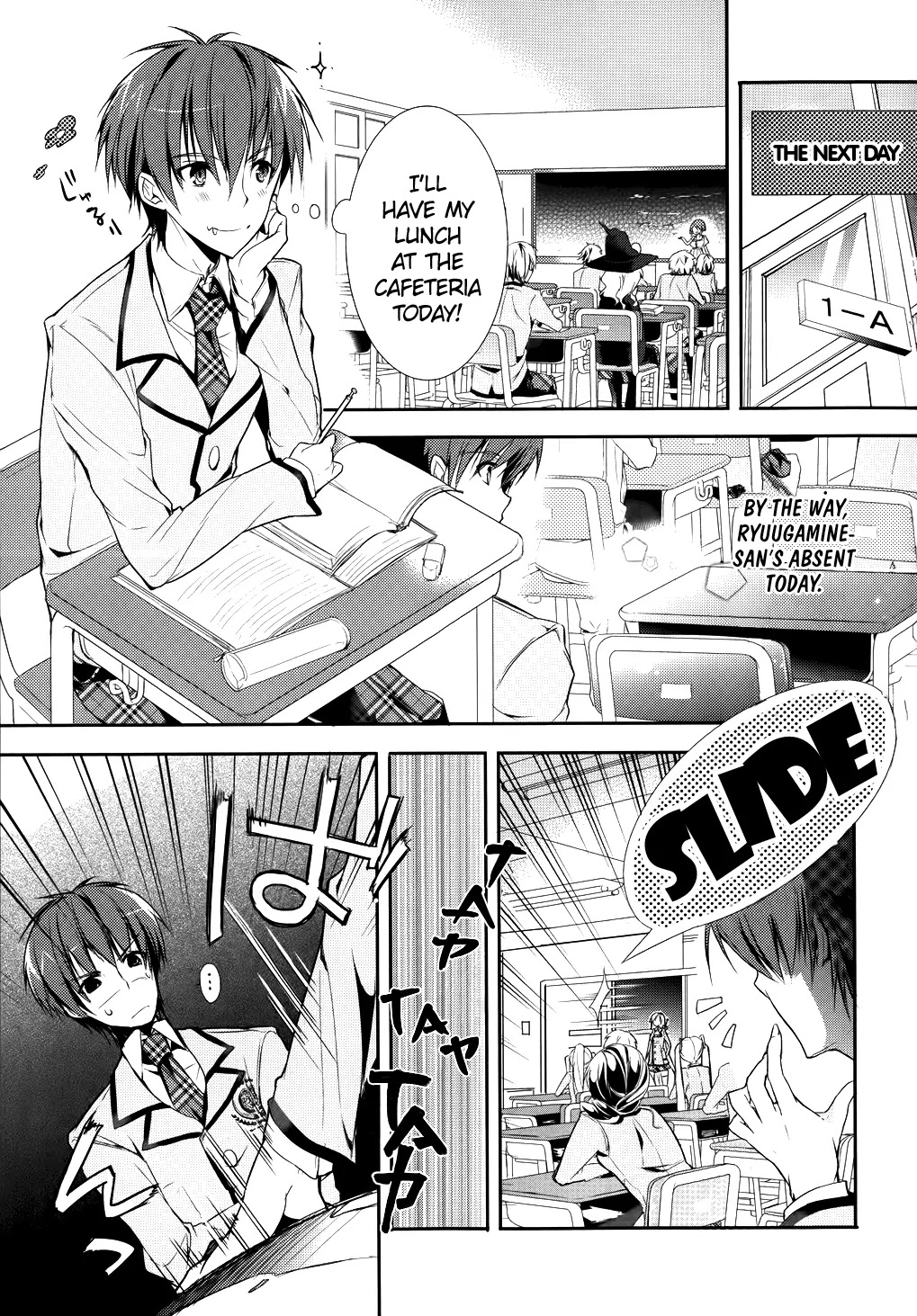 Maou na Ano Ko to Murabito A Chapter 3 - Page 3