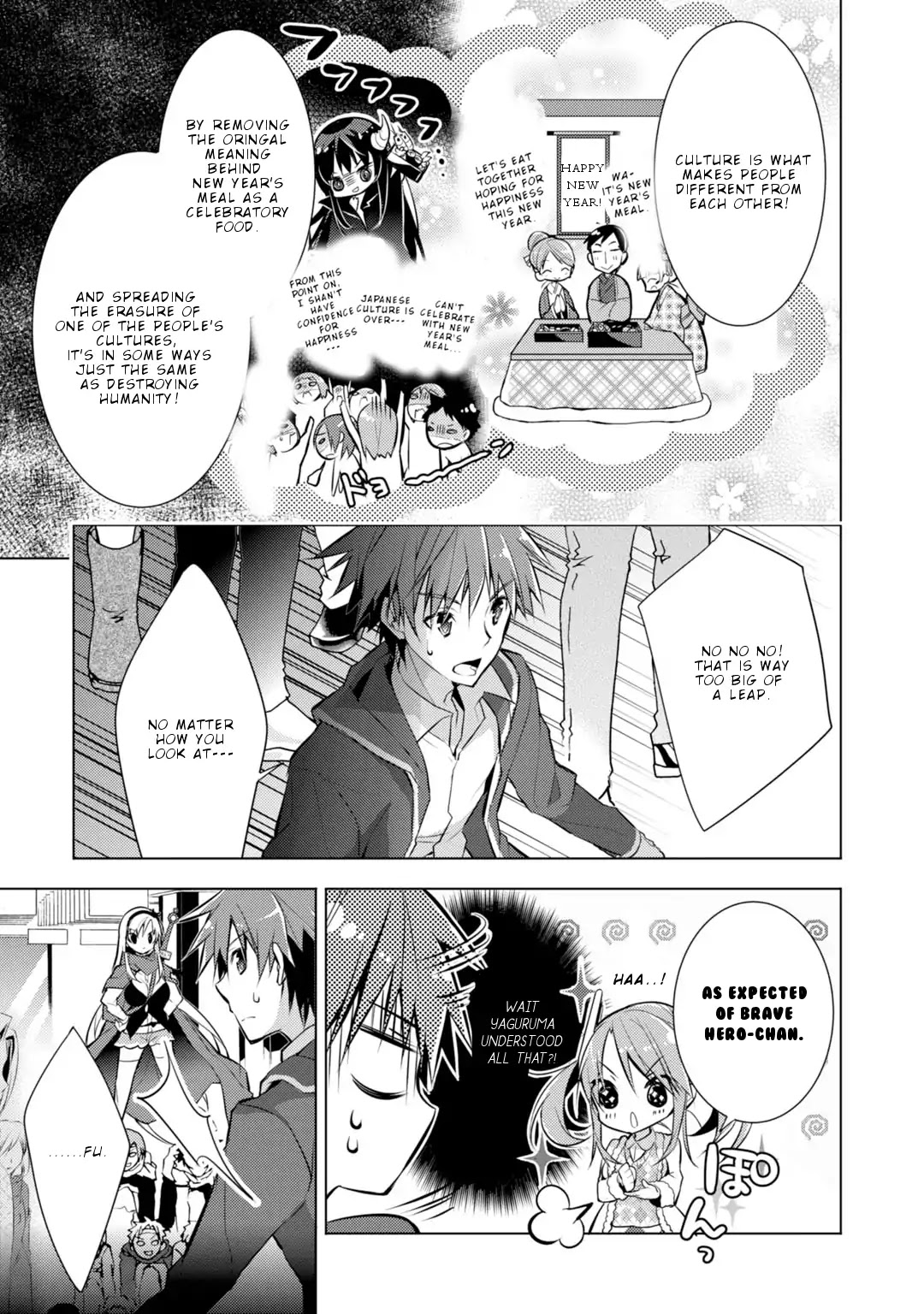 Maou na Ano Ko to Murabito A Chapter 30 - Page 4
