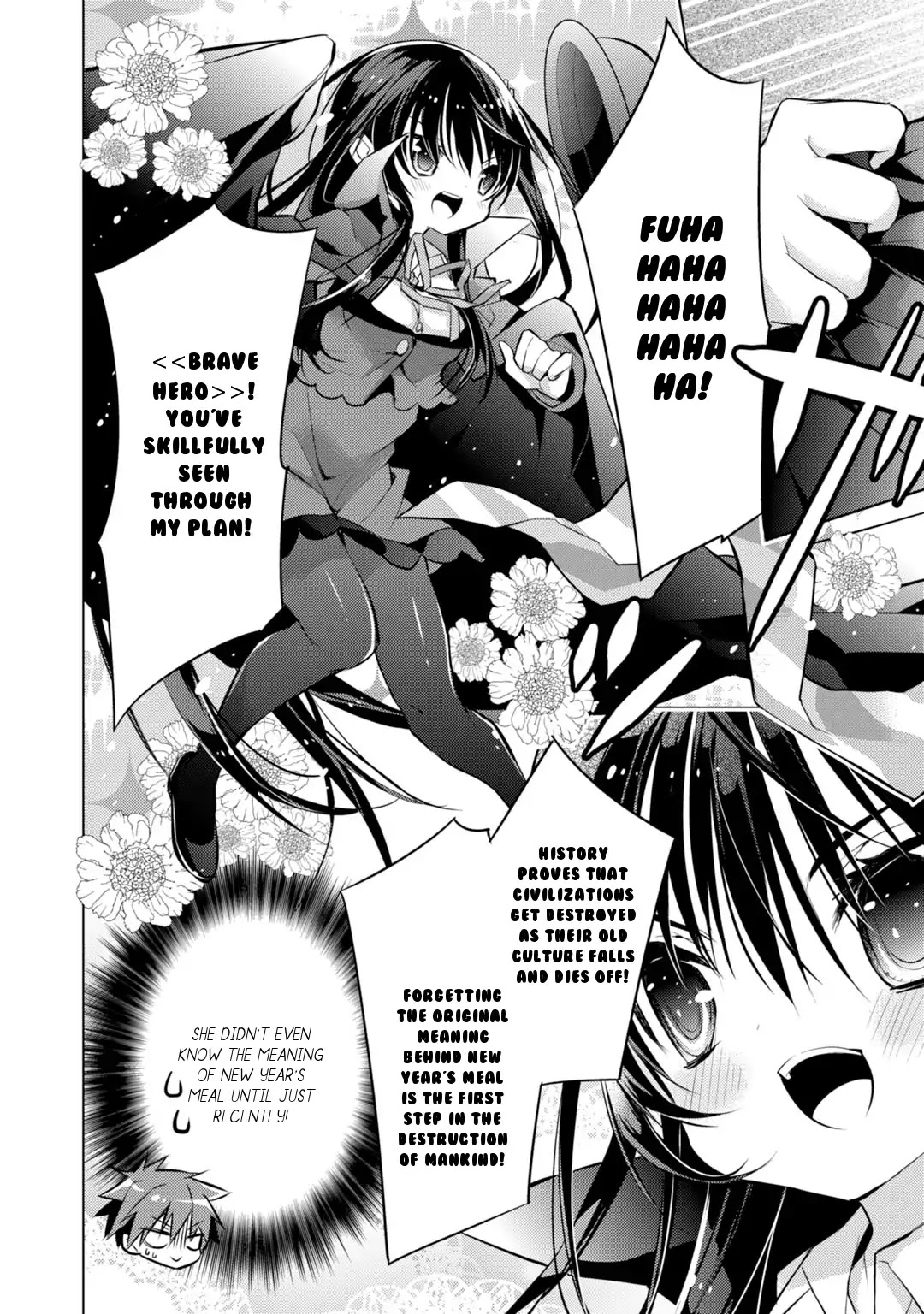 Maou na Ano Ko to Murabito A Chapter 30 - Page 5