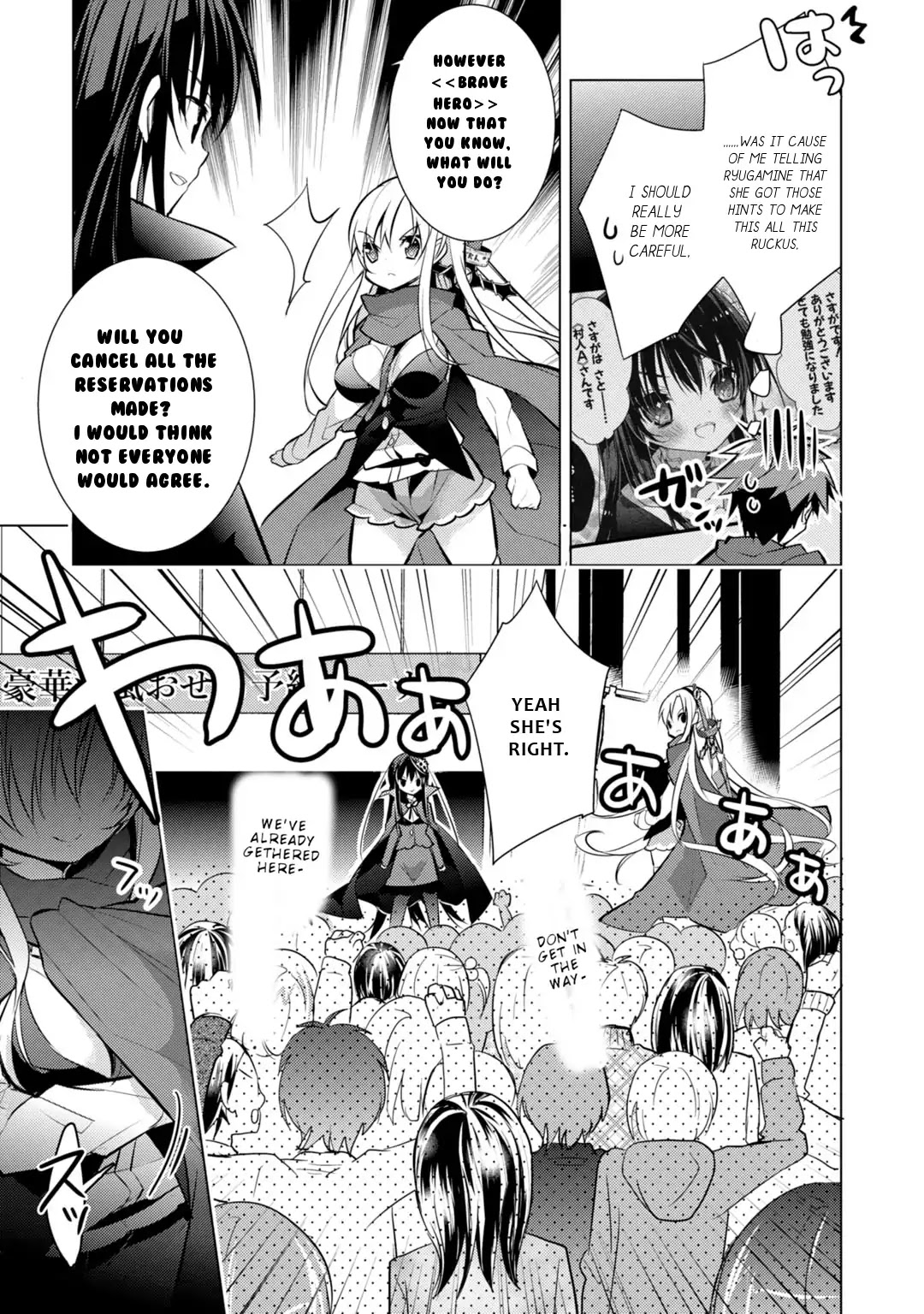 Maou na Ano Ko to Murabito A Chapter 30 - Page 6