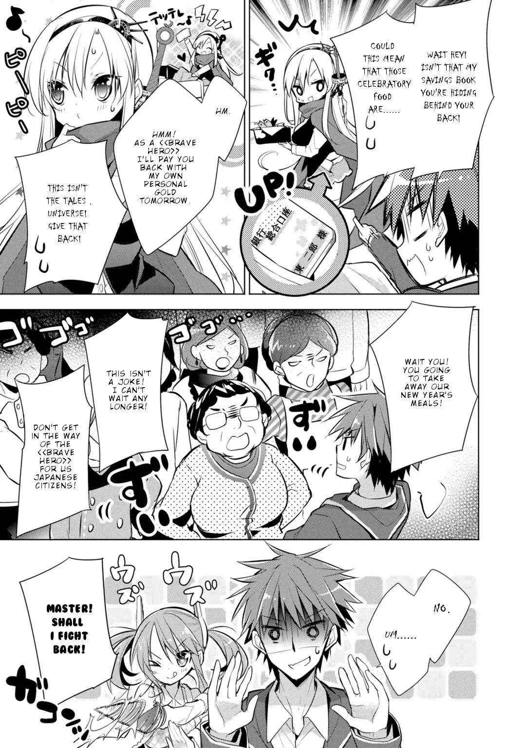 Maou na Ano Ko to Murabito A Chapter 30 - Page 8