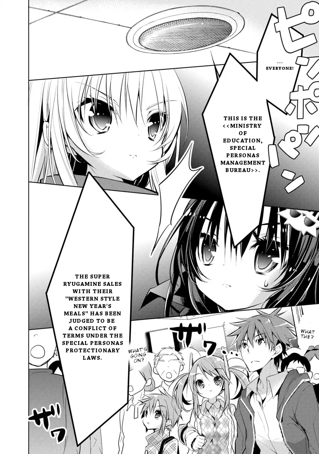 Maou na Ano Ko to Murabito A Chapter 30 - Page 9