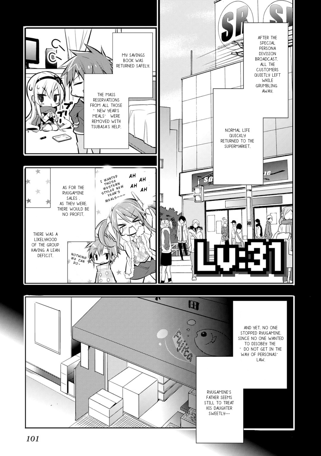 Maou na Ano Ko to Murabito A Chapter 31 - Page 2