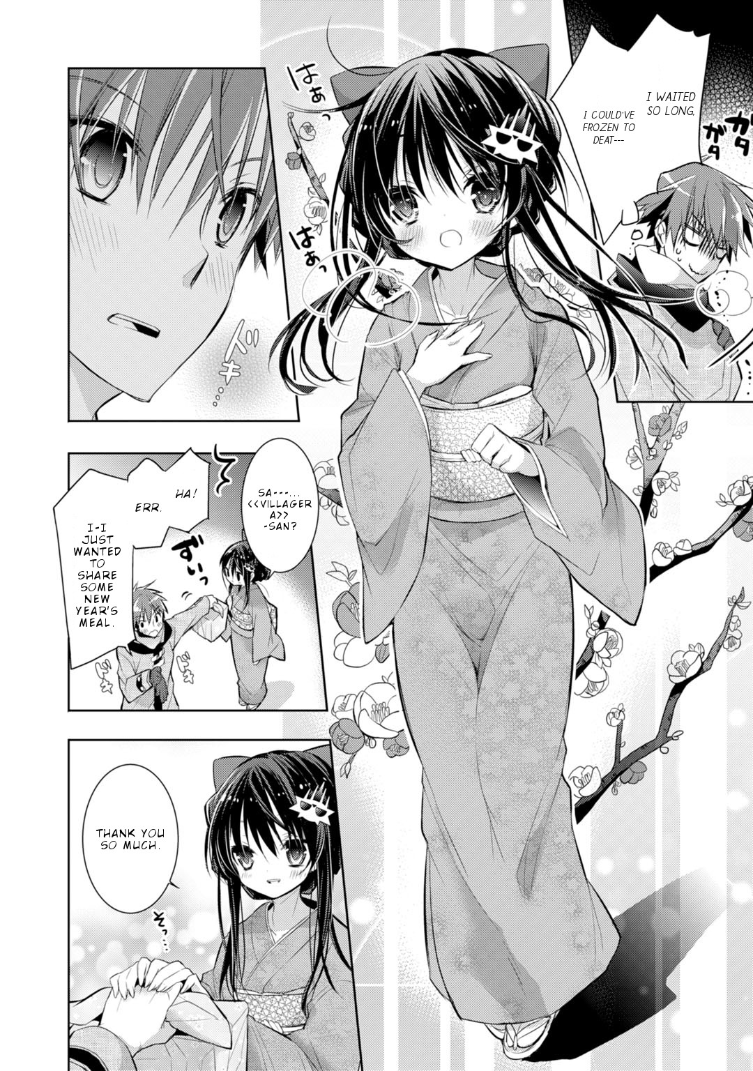 Maou na Ano Ko to Murabito A Chapter 31 - Page 11