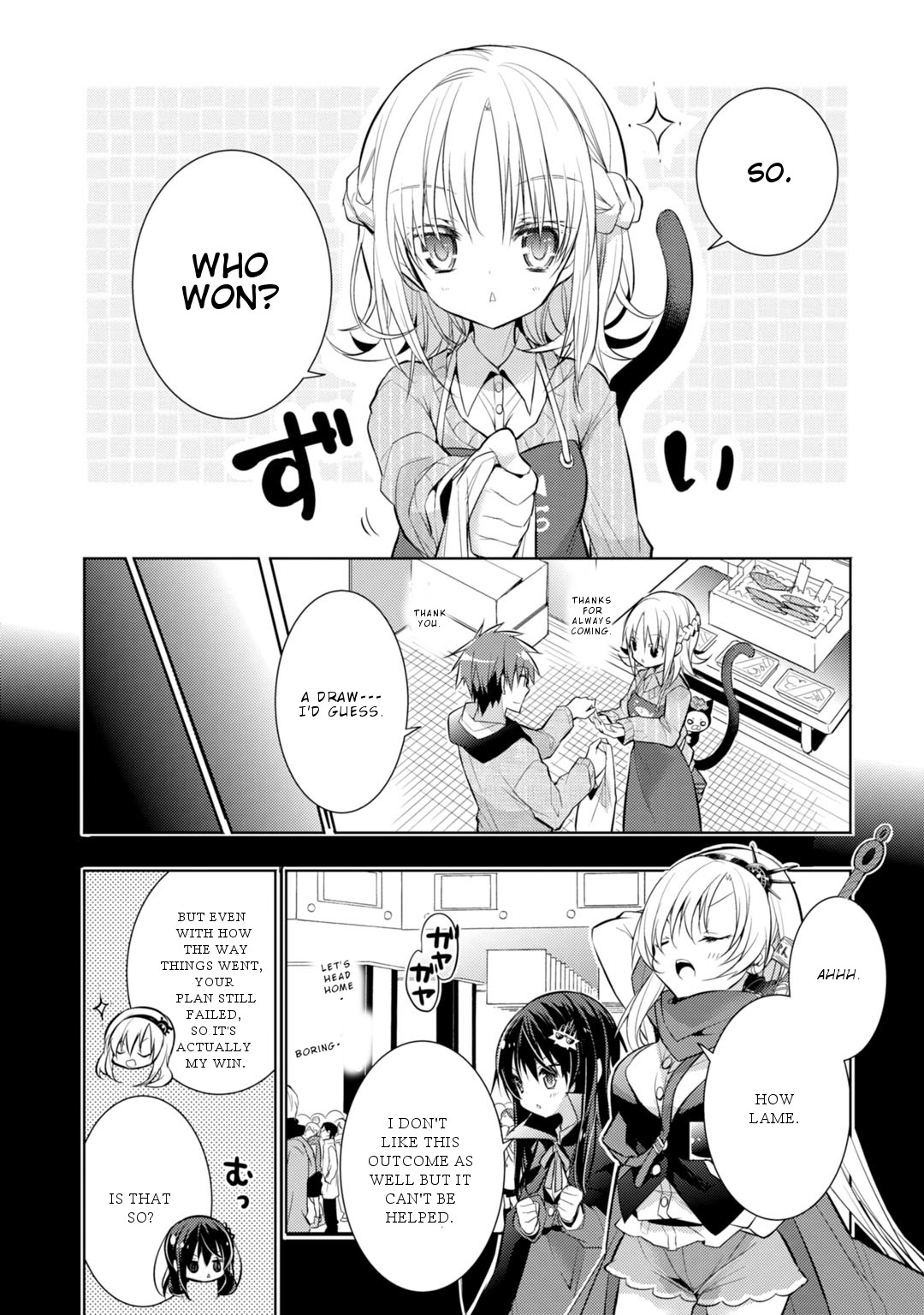 Maou na Ano Ko to Murabito A Chapter 31 - Page 3