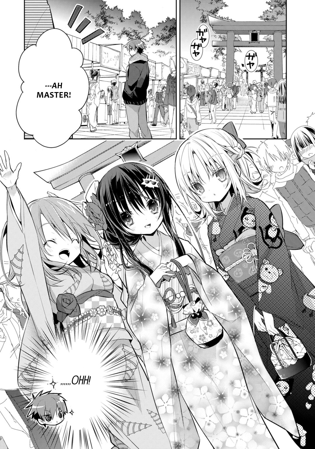 Maou na Ano Ko to Murabito A Chapter 32 - Page 2