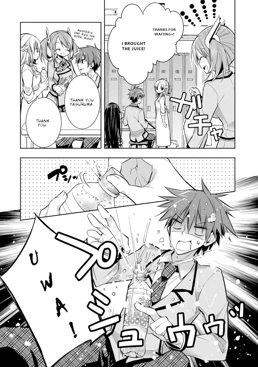 Maou na Ano Ko to Murabito A Chapter 33 - Page 4