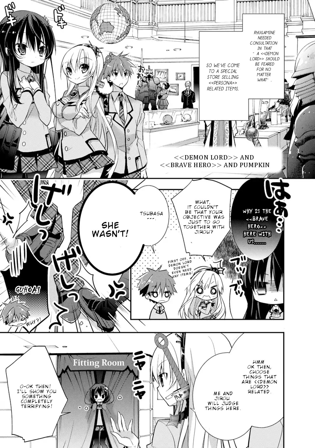 Maou na Ano Ko to Murabito A Chapter 34.5 - Page 2