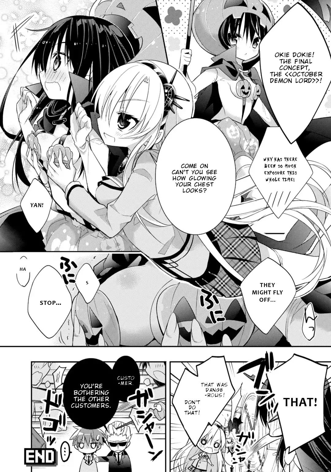 Maou na Ano Ko to Murabito A Chapter 34.5 - Page 5