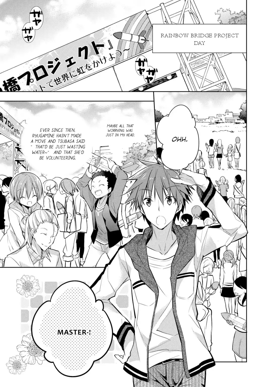 Maou na Ano Ko to Murabito A Chapter 34 - Page 2