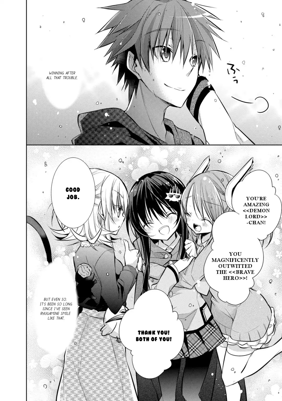 Maou na Ano Ko to Murabito A Chapter 34 - Page 13