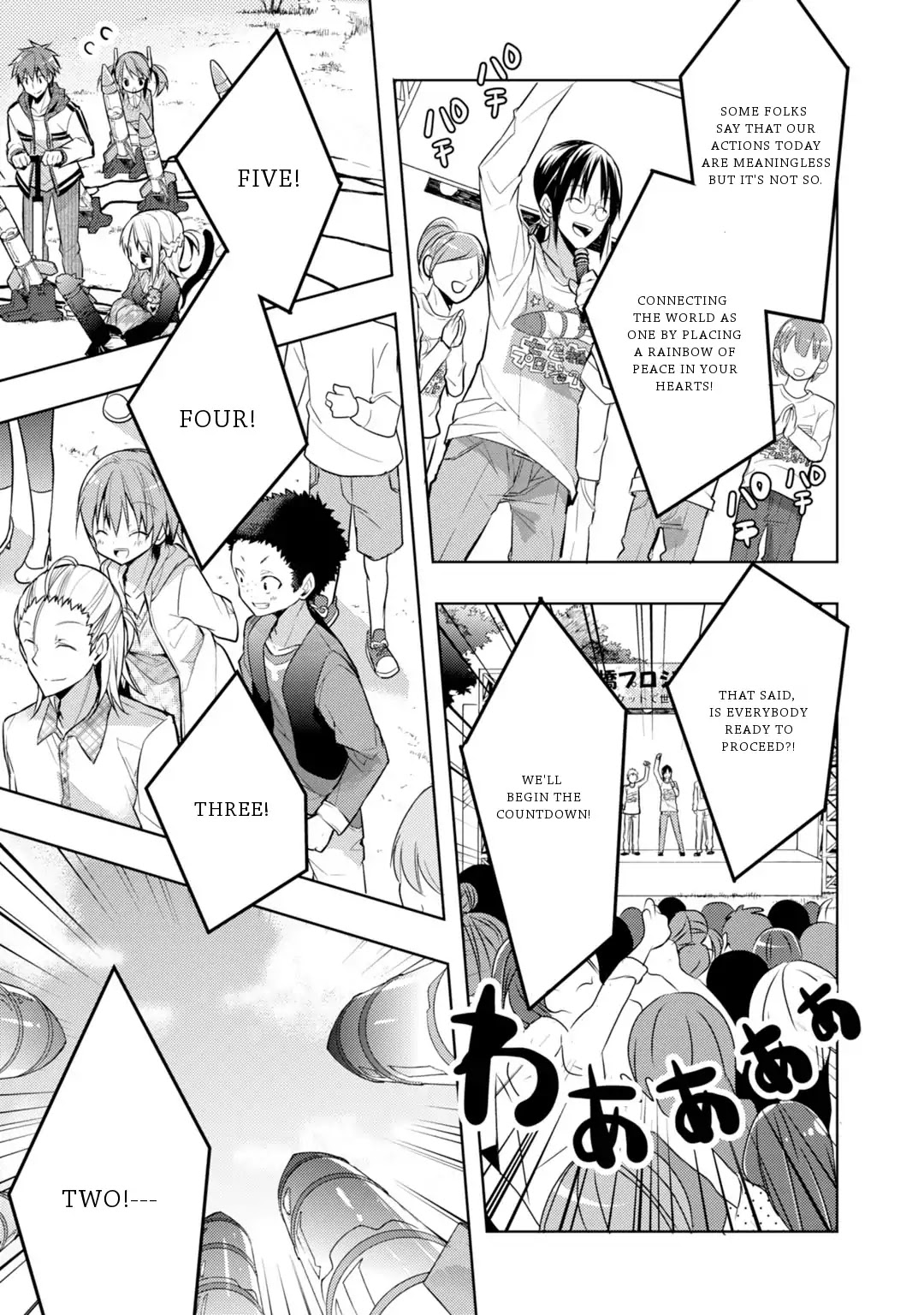 Maou na Ano Ko to Murabito A Chapter 34 - Page 4