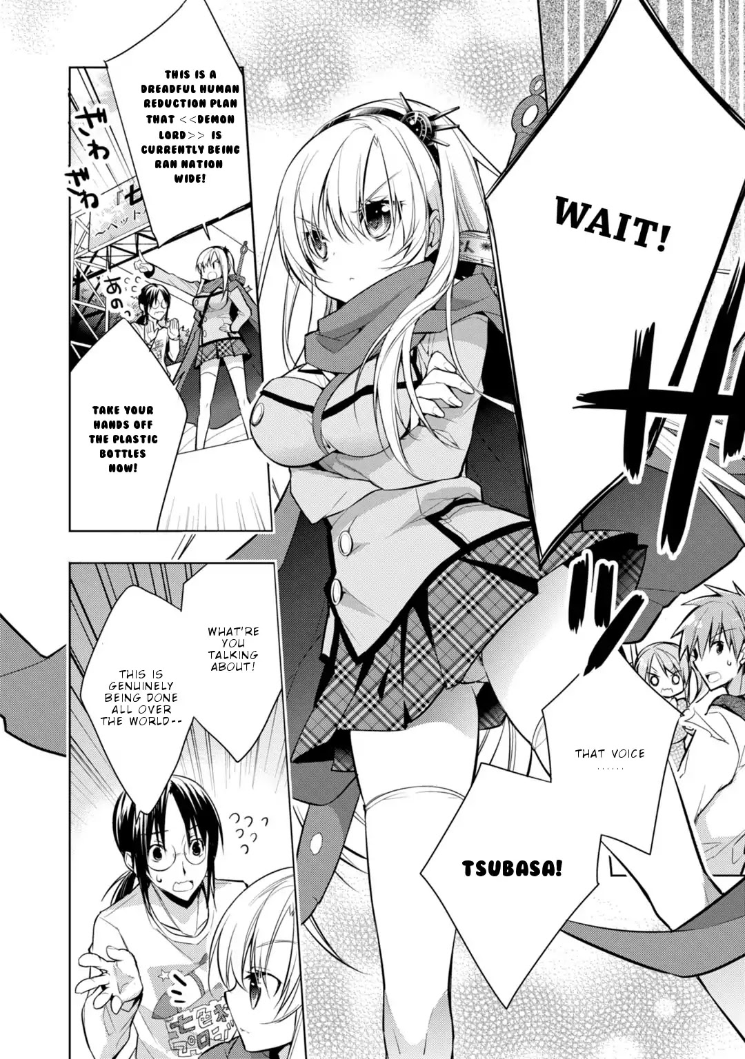 Maou na Ano Ko to Murabito A Chapter 34 - Page 5