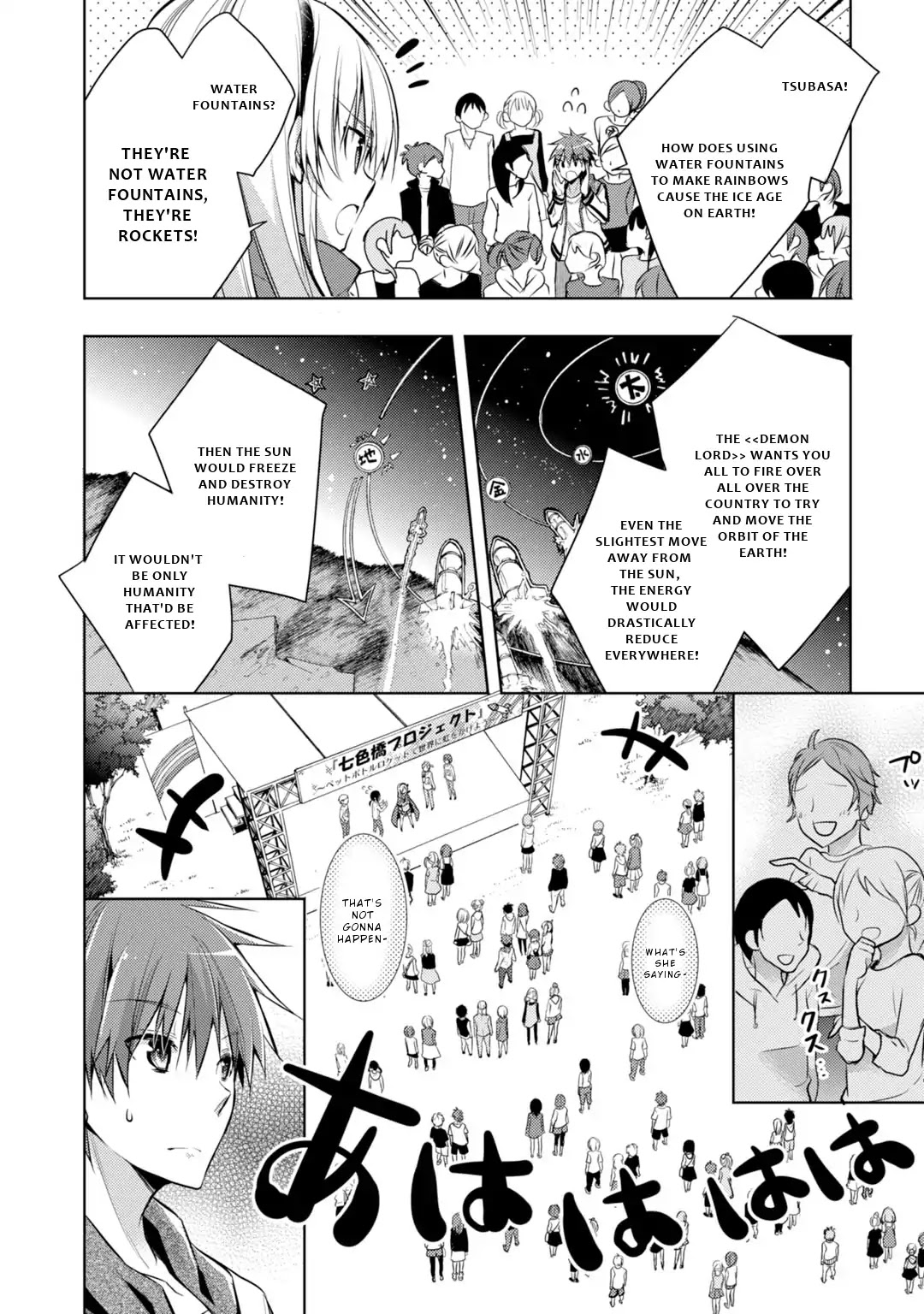 Maou na Ano Ko to Murabito A Chapter 34 - Page 7