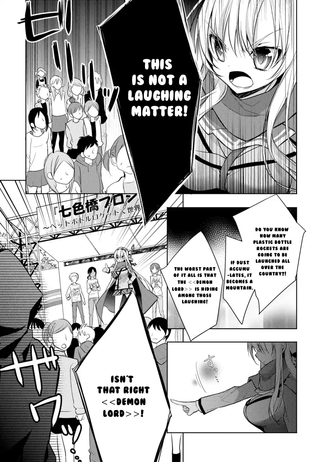 Maou na Ano Ko to Murabito A Chapter 34 - Page 8