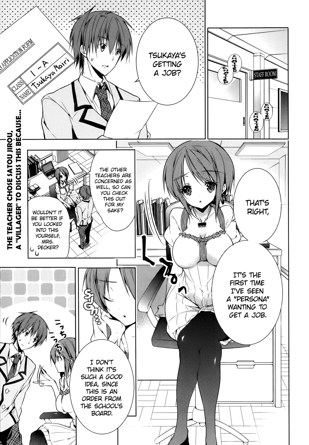 Maou na Ano Ko to Murabito A Chapter 5 - Page 1