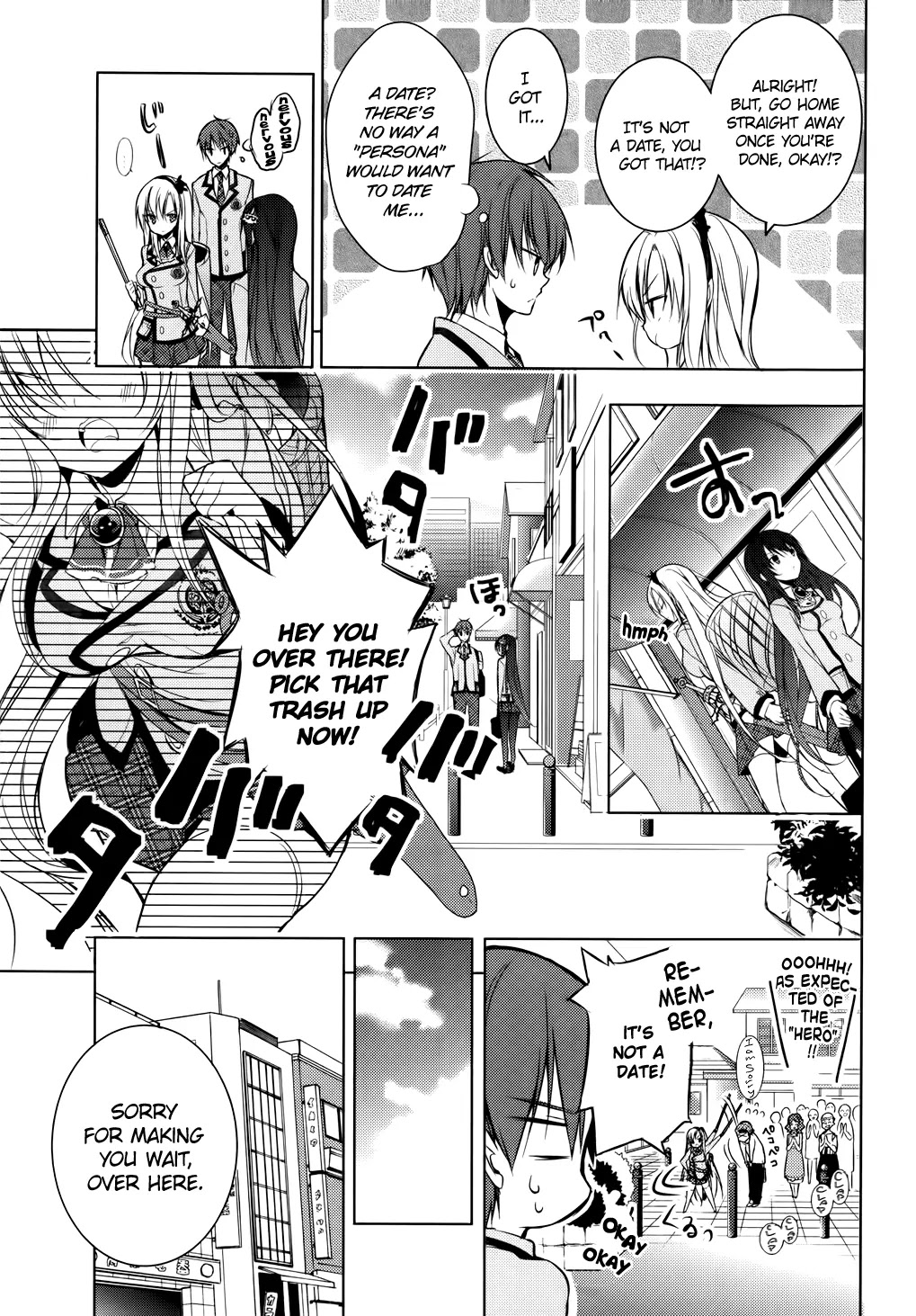 Maou na Ano Ko to Murabito A Chapter 5 - Page 13