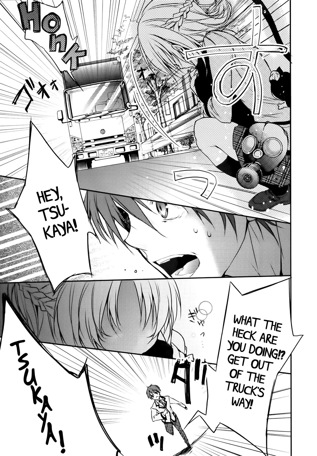 Maou na Ano Ko to Murabito A Chapter 6 - Page 11