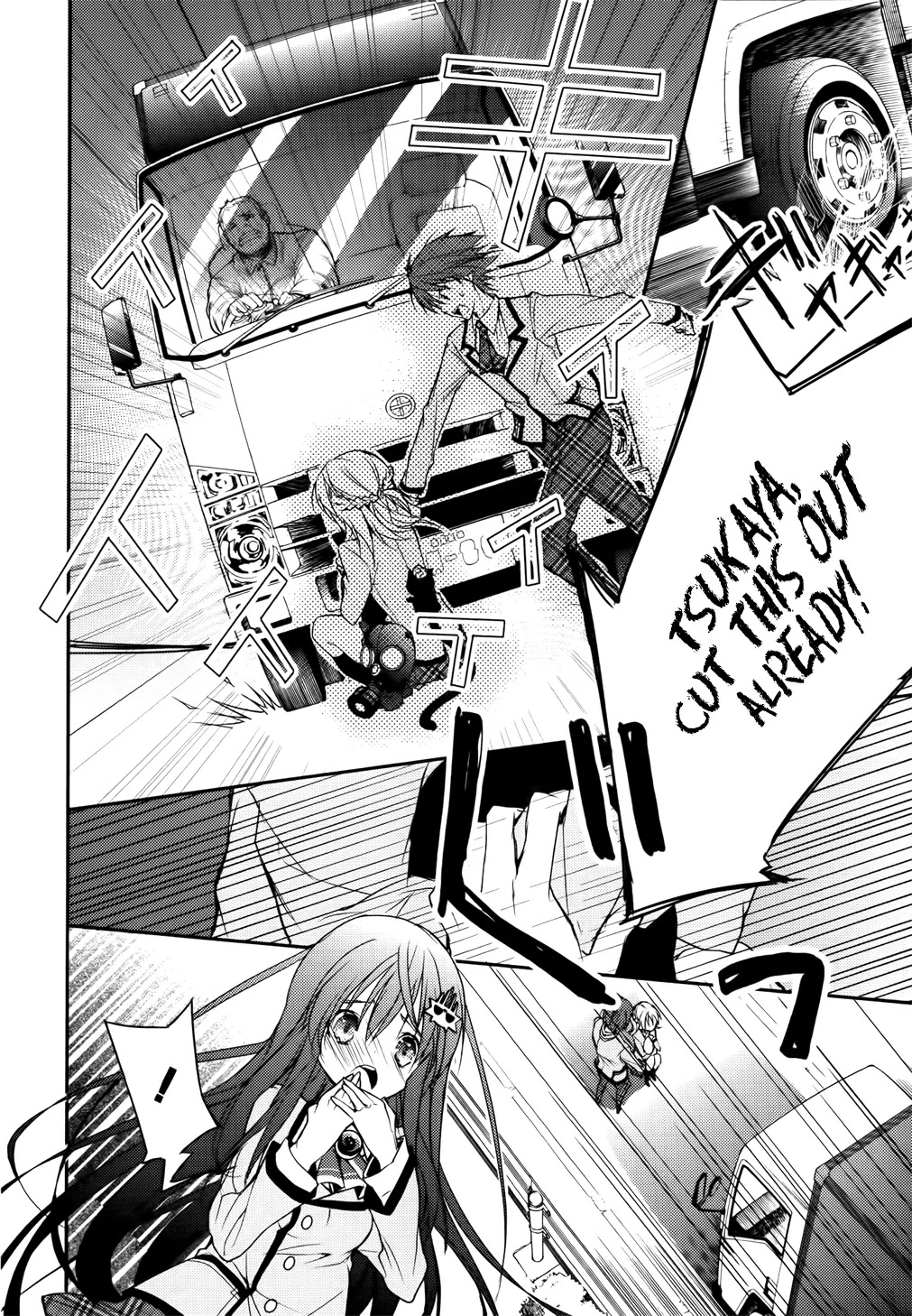 Maou na Ano Ko to Murabito A Chapter 6 - Page 12