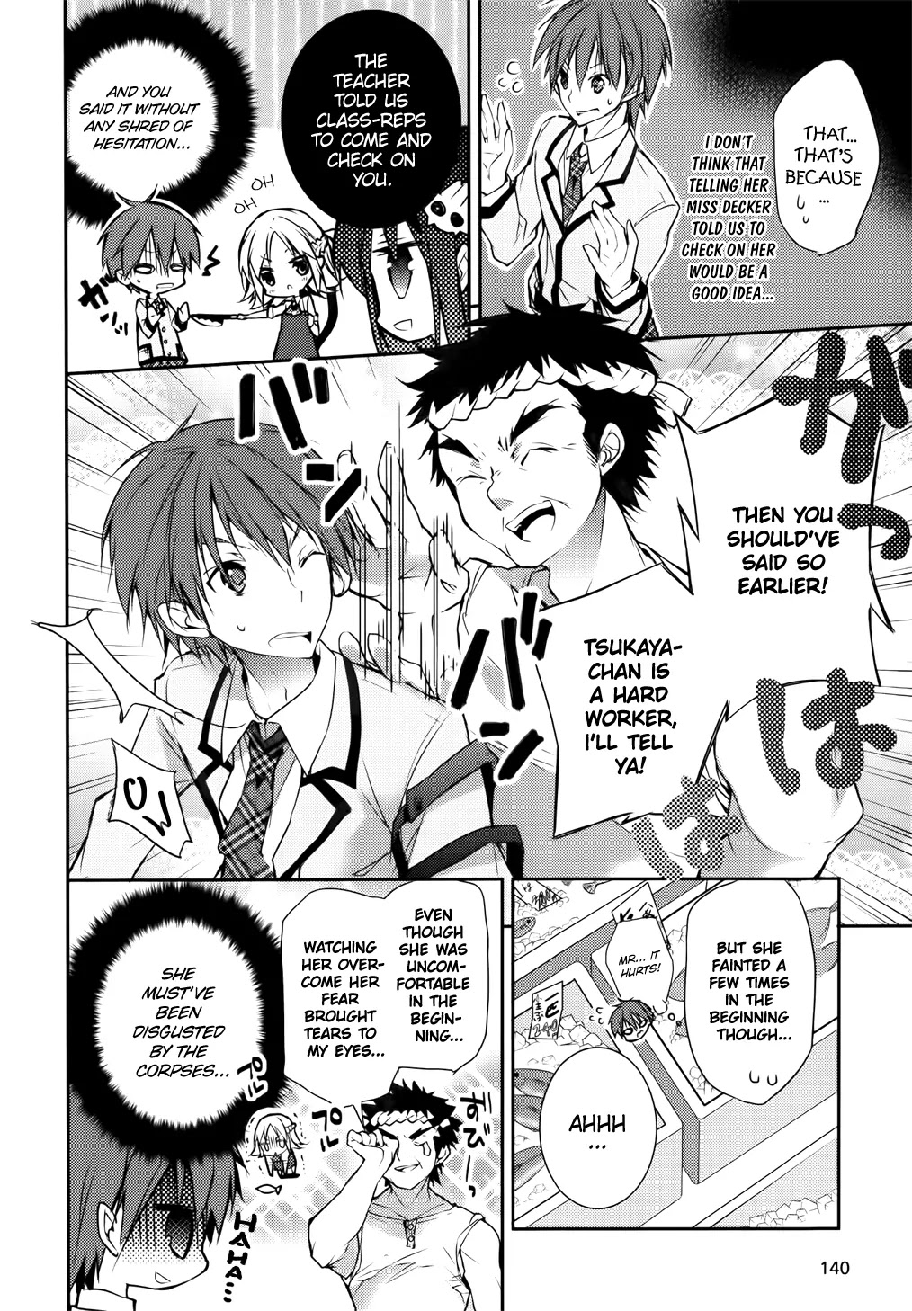 Maou na Ano Ko to Murabito A Chapter 6 - Page 6