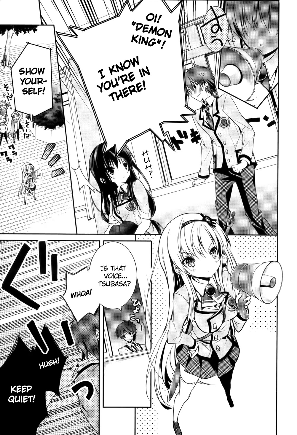 Maou na Ano Ko to Murabito A Chapter 8 - Page 13