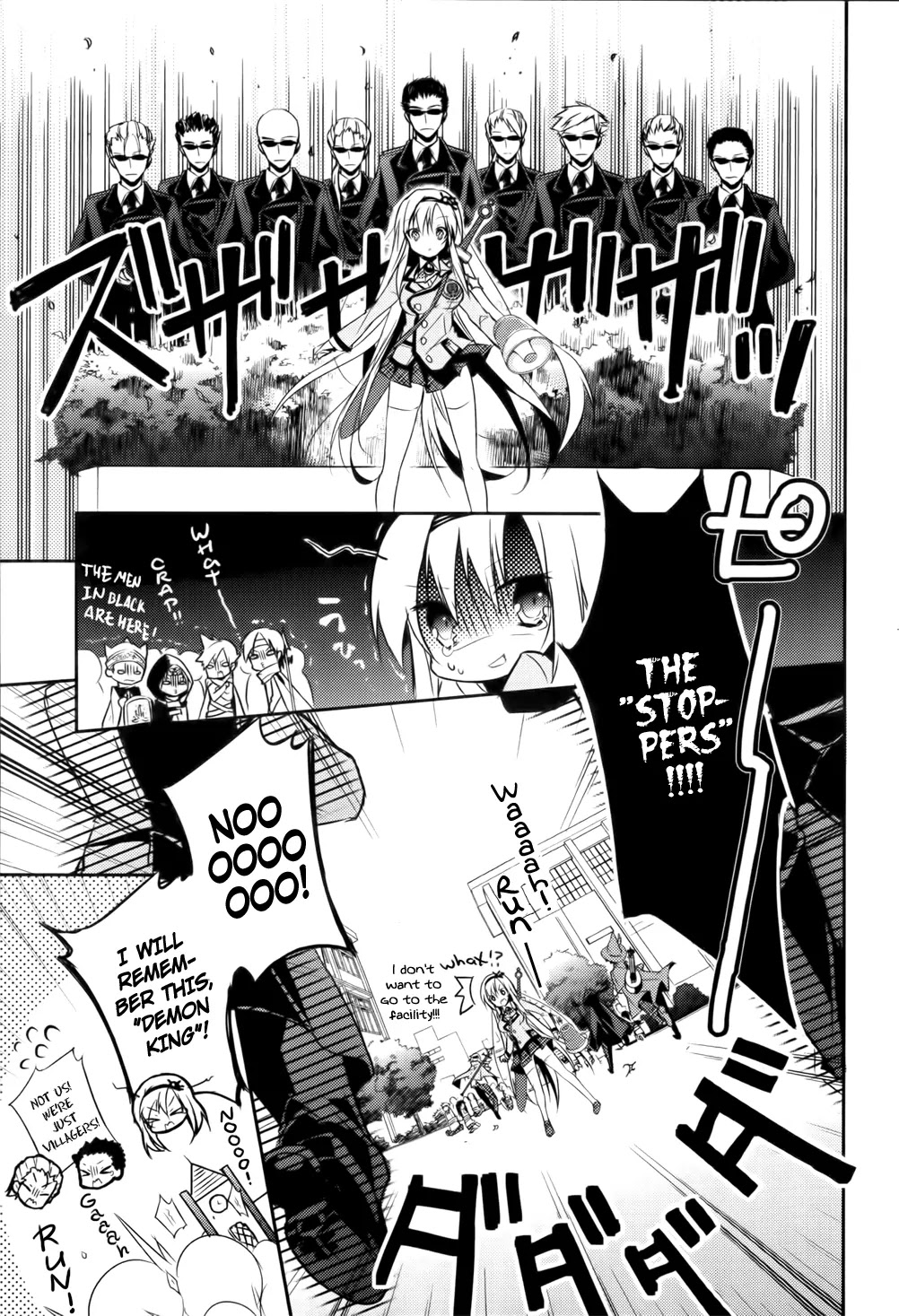 Maou na Ano Ko to Murabito A Chapter 8 - Page 19